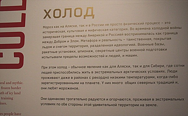 063-Сад белого медведя